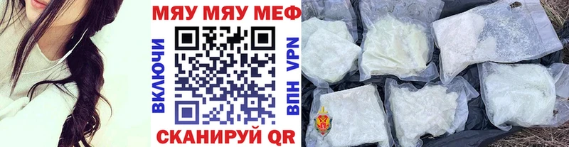 Как найти наркотики Югорск МАРИХУАНА  Меф 