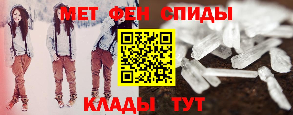 АМФЕТАМИН 98%  Вход с VPN  Amphetamine  Югорск 