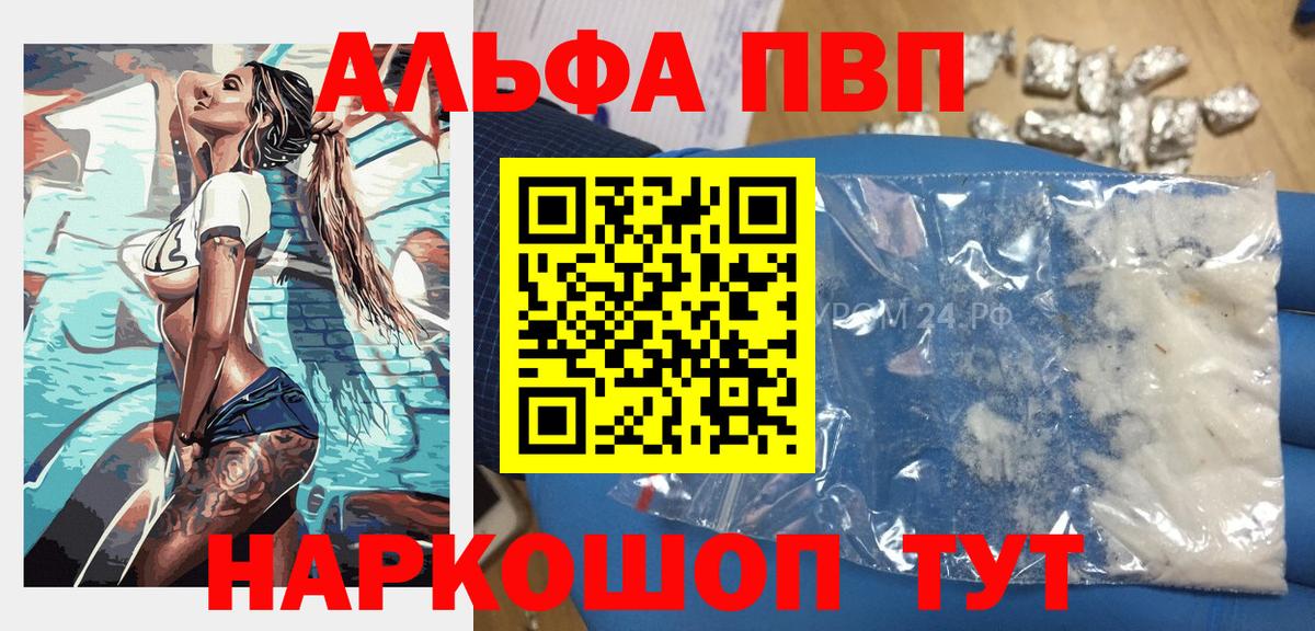 APVP Соль  Вход с VPN  Югорск 