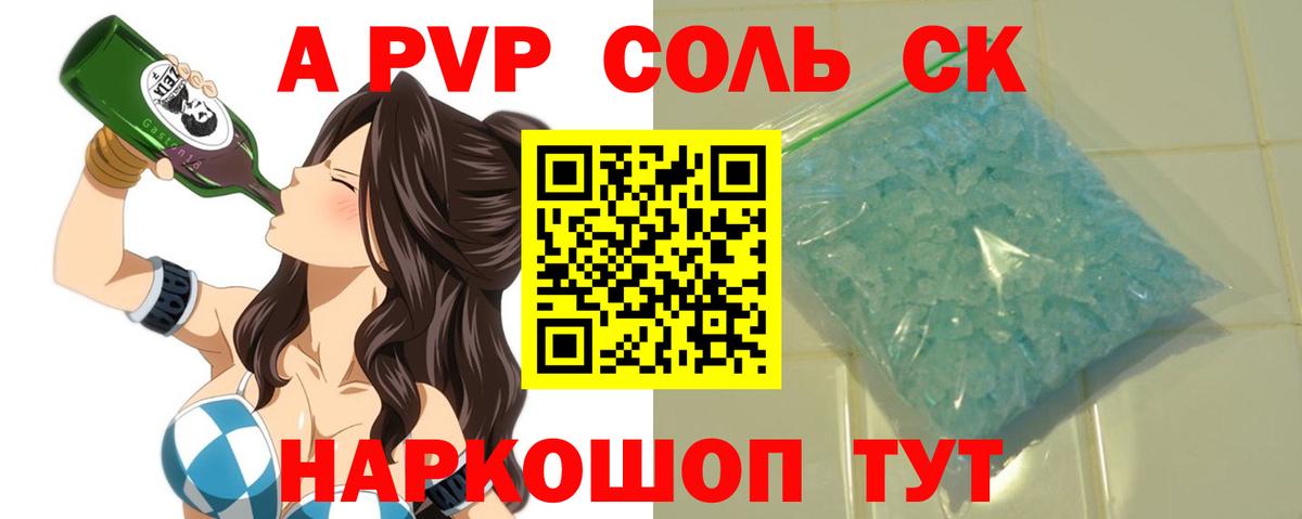 Вейп ТГК Югорск