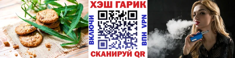 нарко площадка состав  дарнет шоп  OMG ссылка  Югорск  Cannafood марихуана 