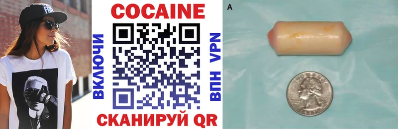 COCAIN 97%  Югорск 
