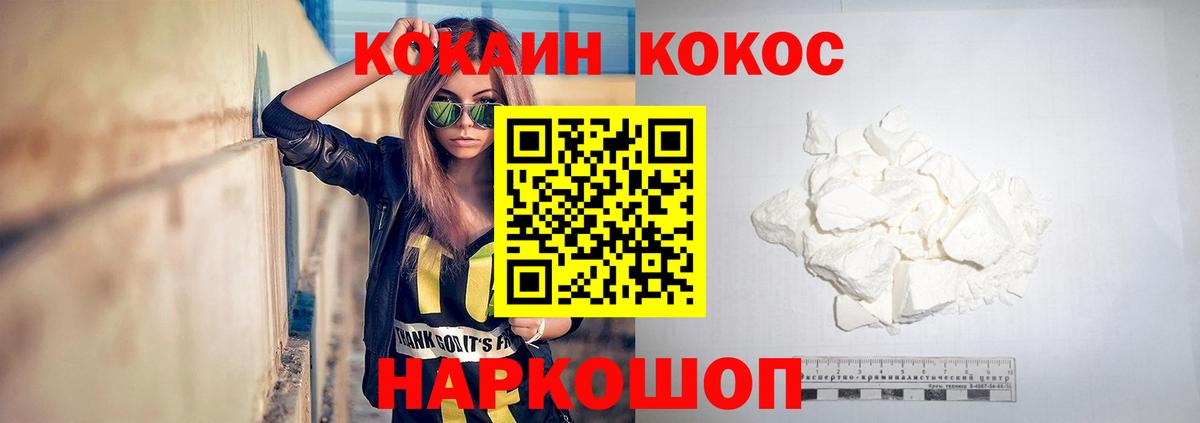 Кокаин Боливия  Кокаин Боливия  закладка  Вход с VPN  Югорск 