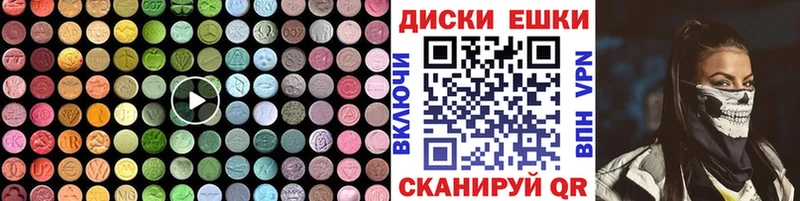 Ecstasy MDMA  наркошоп  Югорск 