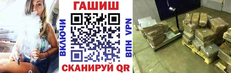 ГАШИШ ice o lator  Югорск 