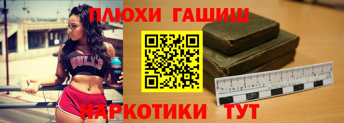 ГАШ  Вход с VPN  Югорск  ГАШ Изолятор 