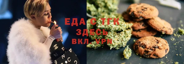 метамфетамин Алексеевка