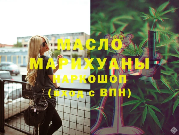 метамфетамин Алексеевка