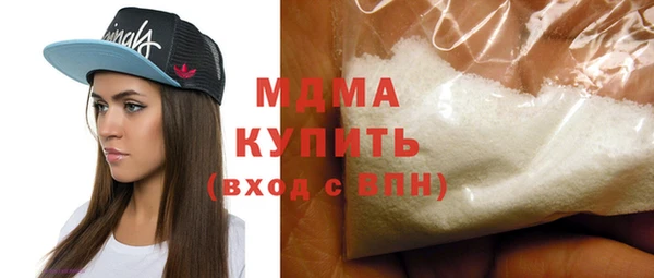 метамфетамин Алексеевка