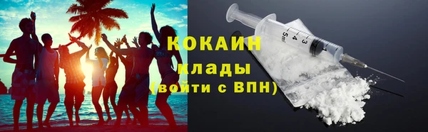кокаин Алзамай