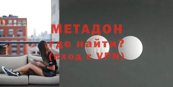 метамфетамин Арсеньев