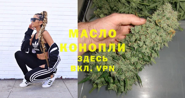 метамфетамин Алексеевка
