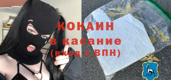 кокаин Алзамай