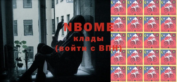 кокаин Алзамай