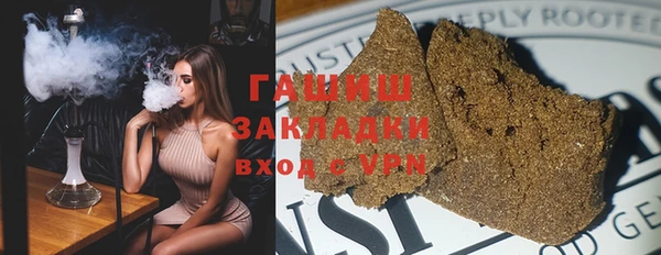 а пвп мука Абаза