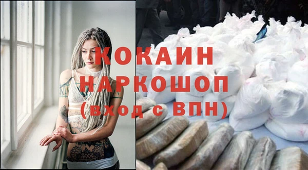 кокаин Алзамай