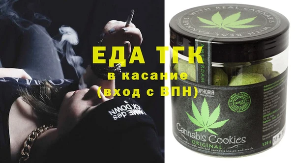 метамфетамин Алексеевка