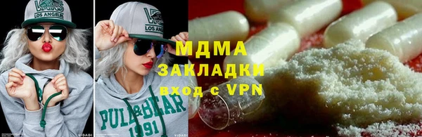метамфетамин Алексеевка
