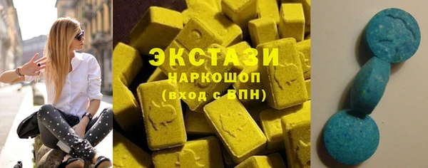 метамфетамин Алексеевка