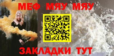 скорость mdpv Сланцы