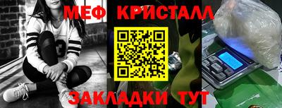 скорость mdpv Сланцы