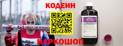 кокаин Славянск-на-Кубани