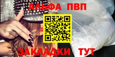 кокаин Славянск-на-Кубани
