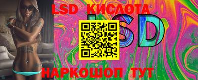 скорость mdpv Сланцы