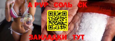 кокаин Славянск-на-Кубани