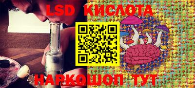 кокаин Славянск-на-Кубани