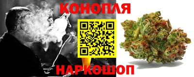 кокаин Славянск-на-Кубани