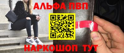 a pvp Славгород
