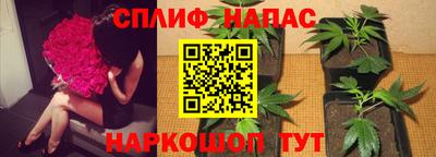 скорость mdpv Сланцы