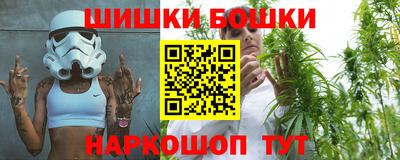 скорость mdpv Сланцы
