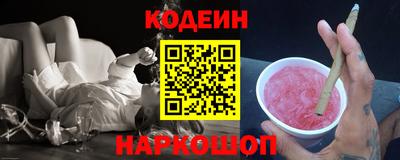скорость mdpv Сланцы