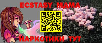 скорость mdpv Сланцы