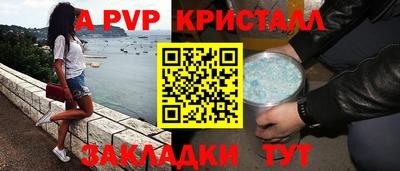 a pvp Славгород