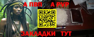 кокаин Славянск-на-Кубани