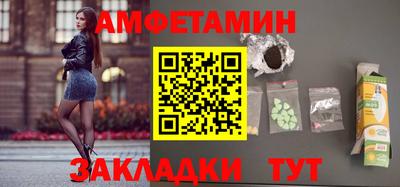скорость mdpv Сланцы