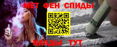 скорость mdpv Сланцы