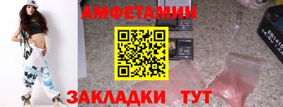 кокаин Славянск-на-Кубани