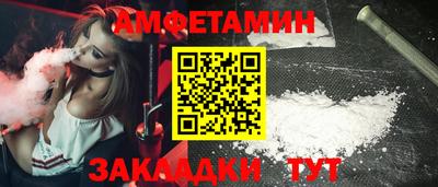 скорость mdpv Сланцы