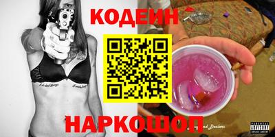 кокаин Славянск-на-Кубани