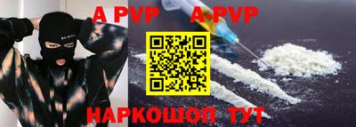кокаин Славянск-на-Кубани