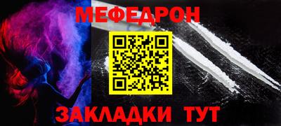 скорость mdpv Сланцы