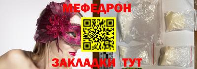 скорость mdpv Сланцы