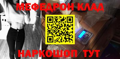 скорость mdpv Сланцы