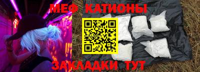 скорость mdpv Сланцы