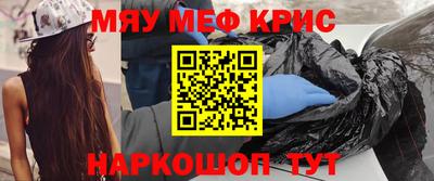 кокаин Славянск-на-Кубани