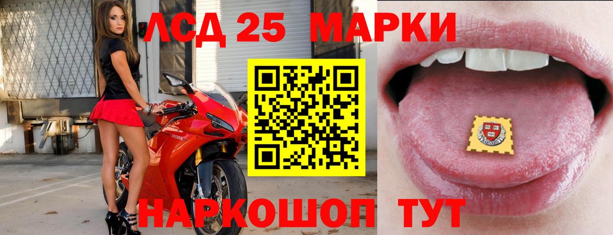 LSD-25 экстази ecstasy  LSD-25 экстази  Югорск  LSD-25 экстази кислота  Вход с VPN 